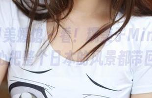 MyGirl美媛馆 – 看！糯美子Mini的旅拍，不小心把整个日本的风景都带回来了！
