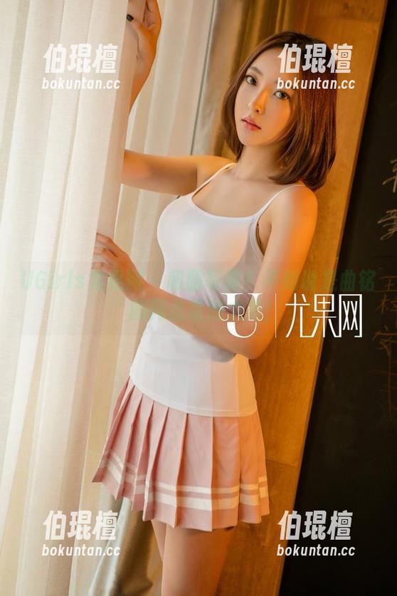 UGirls尤果网 - 和服写真？不如说是曲铭瑄的网盘隐秘之美！