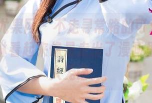 UGirls尤果网 – 不走寻常路的可爱，原图中王尔琳看起来像是走出了漫画里，真让人无语。