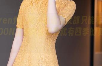 Xiuren秀人网 – 谁说兔女郎只能春天有，MOON嘉依的合集里就有四季的资源啊！