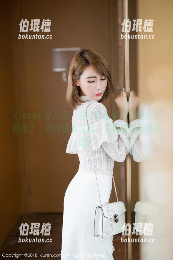 Xiuren秀人网 - 这吊带让奈沐子整个人都亮了，图片得分无敌，资源果然不容小觑！