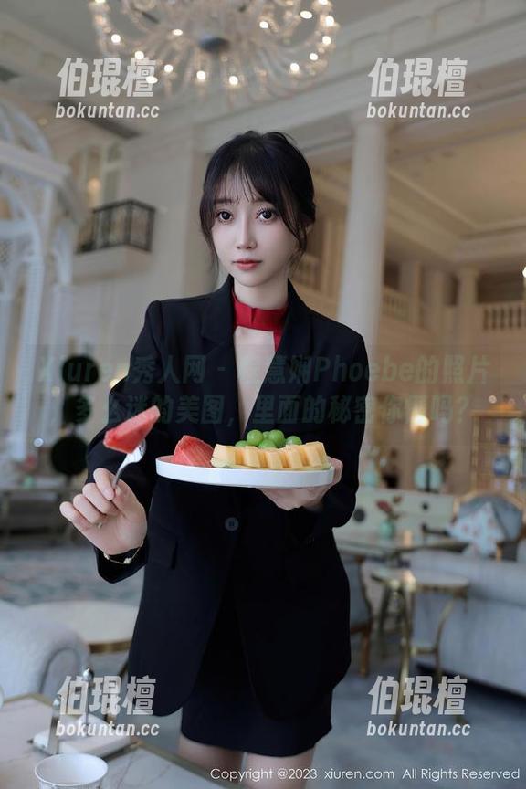 Xiuren秀人网-程慧娴Phoebe Xiuren秀人网 - 程慧娴Phoebe的照片,多么迷的美图,里面的秘密你懂吗?