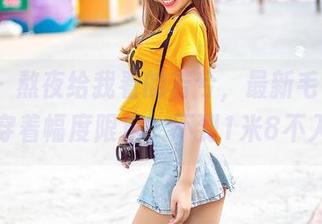 aiss – 熬夜给我看的若兮，最新毛衣图册，穿着幅度限定，不到1米8不入。