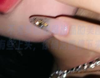 微密圈 – 不爱笑的赛琳出品的美图，刺激得我有些上头，你确定能停下来吗？