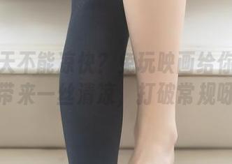 谁说夏天不能凉快？兔玩映画给你高清壁纸带来一丝清凉，打破常规呀？