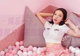 嗲囡囡 – 娱乐一下，梦小楠小夜猫的蕾丝，这些图片模糊的边缘，真想多想想。