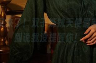 嫣嫣子又来了！双子姊妹天使最新分享，别说我没提醒你！