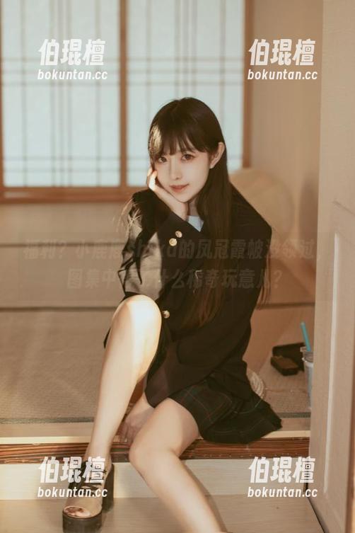 福利？小鹿鹿shika的凤冠霞帔没领过，图集中得了什么稀奇玩意儿？