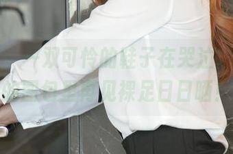 尤果网 – 一双可怜的鞋子在哭泣，唐溪若的图包里再见裸足日日晒！