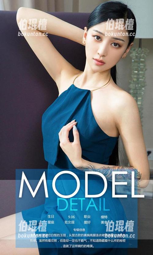 尤果网-葛征model 尤果网 - 灰丝如风,葛征model的原图分享,轻轻一撩就似乎懂了些什么。