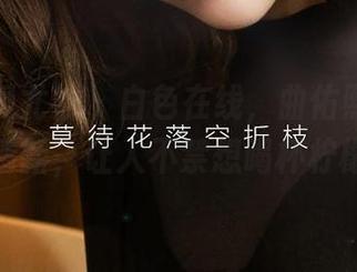 尤果网爱尤物 – 白色在线，曲佑熙的作品这么清新，让人不禁想喝杯柠檬水。