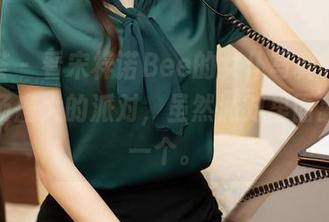 尤蜜荟 – 看宋梓诺Bee的女仆写真，原图像一场盛大的派对，虽然派对里面就是我一个。