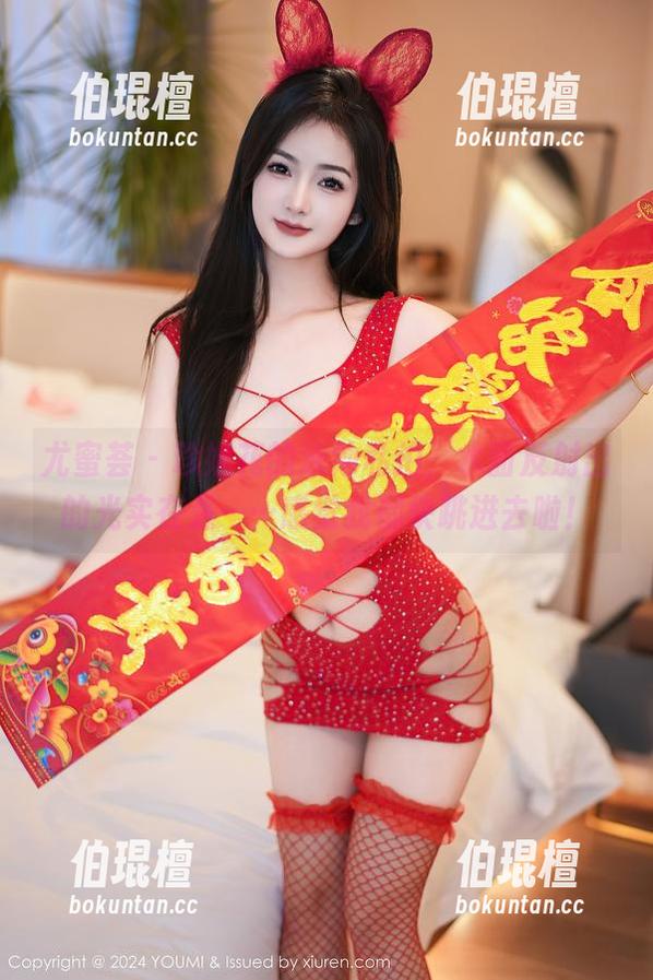 尤蜜荟-珍妮花 尤蜜荟 - 珍妮花的泳池私拍,水面反射出的光实在是……感觉我都快跳进去啦!
