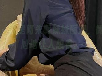 微密圈 – 就是阿朱啊妹妹图册，微妙又尴尬地让人想看。