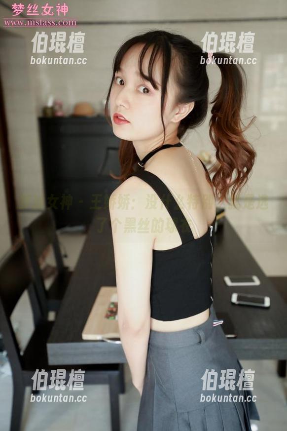 梦丝女神-王娇娇 梦丝女神 - 王娇娇:没什么特别,就是选了个黑丝的球衣