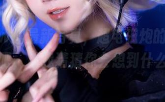 楚楚子w的最新写真，超电磁炮的味道，来吧，让我猜猜你会想到什么…