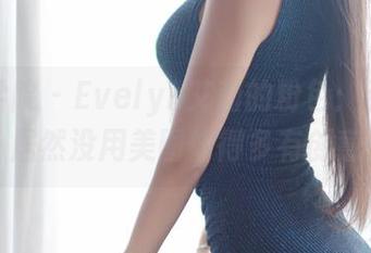 模范学院 – Evelyn艾莉的粉色：无圣光，居然没用美图修得多有创意！