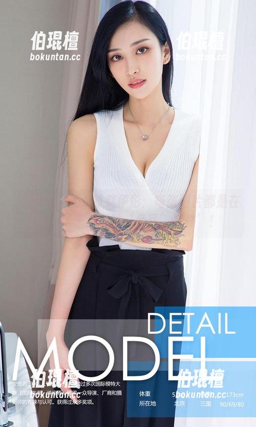 爱尤物-赵伊彤 爱尤物 - 兔女郎赵伊彤:每张图片都是在说‘快来看我的‘兔耳’挂件’!