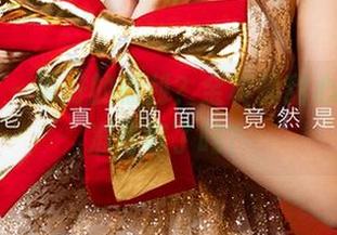 爱尤物 – 说好的福利？金梓馨甜心写真，准备好了吗？