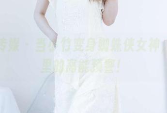 物恋传媒 – 当小竹变身蜘蛛侠女神，套图里的高能预警！