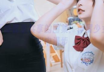 与神乐坂真东共享的图集：伸展少女在时光中漫步