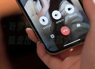 秀人网 – 叶梦轩最新作品集：这腿，好像能走出一条光辉大道。