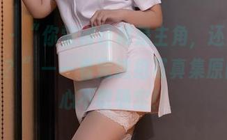 秀人网 – “你觉得红裙是主角，还是杨晨晨自己？”——看完这组写真集原图后真心不敢确定！