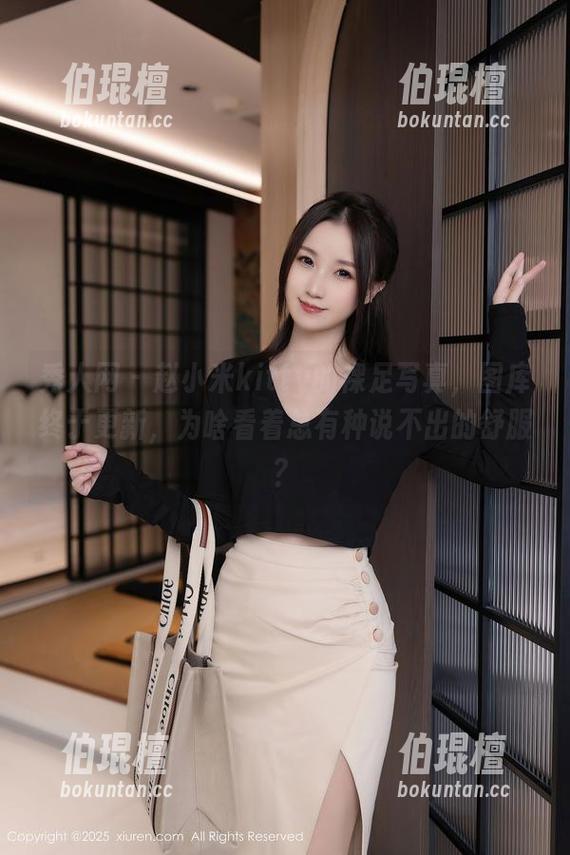 秀人网-赵小米kitty 秀人网 - 赵小米kitty的裸足写真,图库终于更新,为啥看着总有种说不出的舒服?