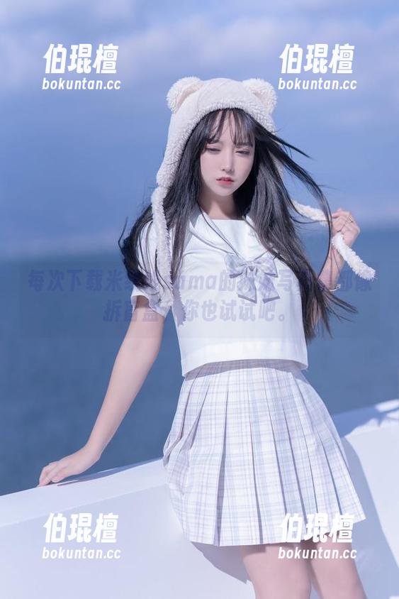 米线线sama 每次下载米线线sama的妹妹写真集都像拆盲盒,你也试试吧。