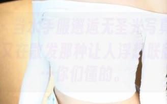 美媛馆 – 当水手服邂逅无圣光写真，糯美子Mini又在散发那种让人浮想联翩的气氛…你们懂的。