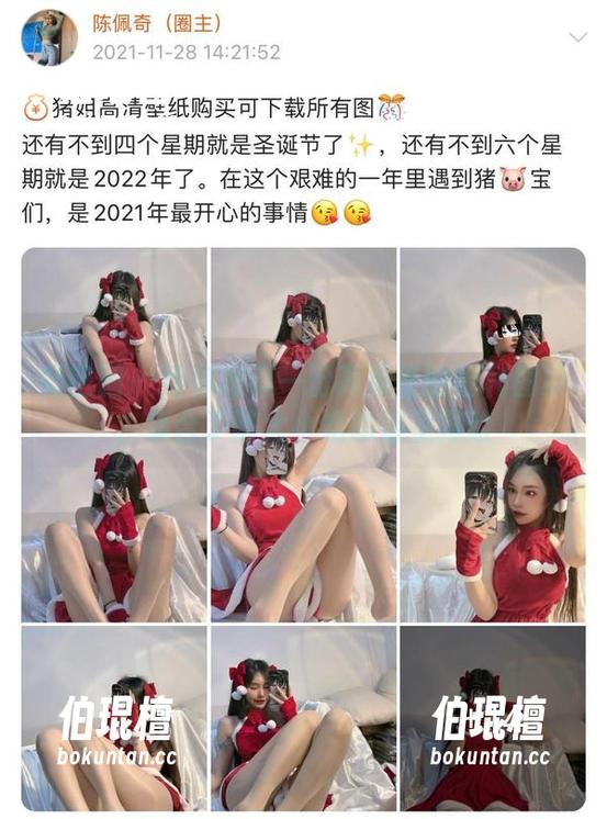 微密圈 - 给你推荐一份高质量的福利图集，集合了陈大小姐的浴室探险